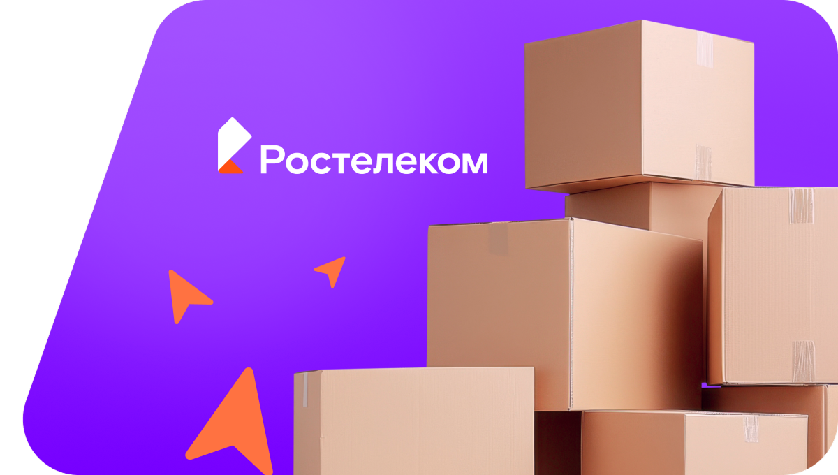 Переезд в новую квартирув&nbsp;село Карамалы-Губеево (Республика Башкортостан)